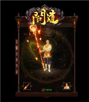 天龙八部私服蓝月天龙八部